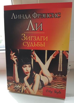 Жіночий роман (м'яка палітурка)