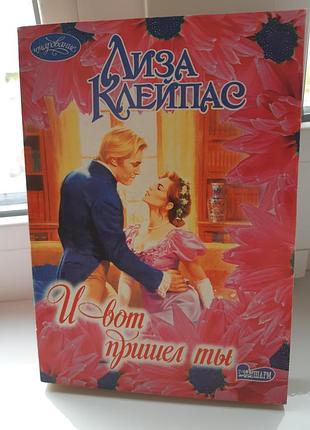 Жіночий роман (м'яка палітурка)