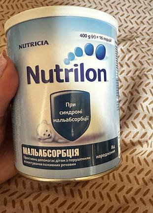 Суміш nutrilon мальабсорбція від народження