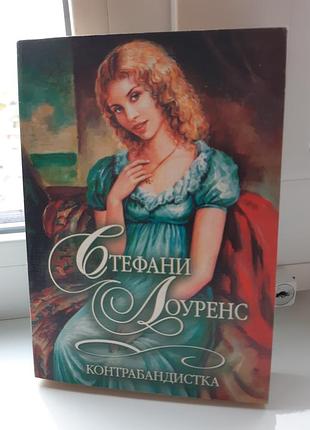 Женский роман (мягкий переплет)