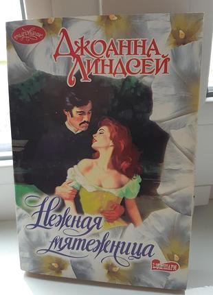 Жіночий роман (м'яка палітурка)