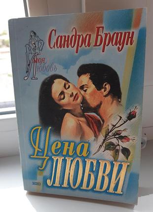 Жіночий роман (м'яка палітурка)