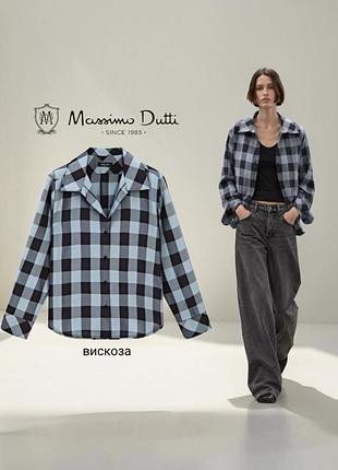 Massimo dutti новая рубашка в принт клетки