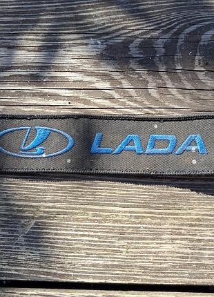 Тканевая нашивка lada (лада) / автомобильный патч под притачивание