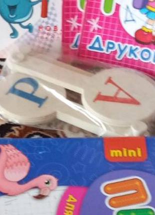 Набір українських букв віяло літер української абетки