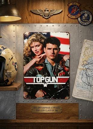 Металлическая винтажная табличка топ ган top gun том круз 14х20 см