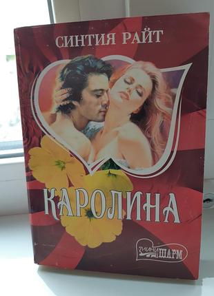 Жіночий роман (м'яка палітурка)