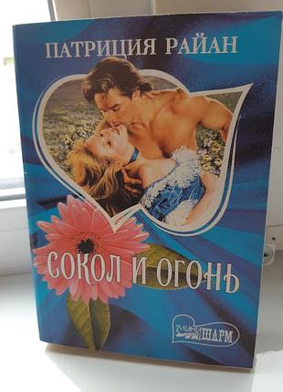 Женский роман (мягкий переплет)