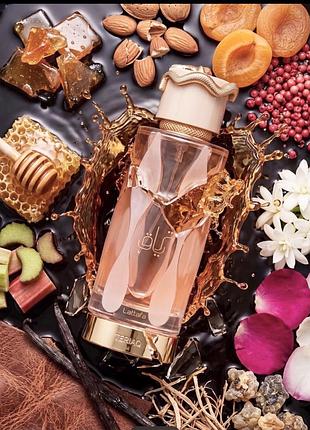 Lattafa perfumes teriaq