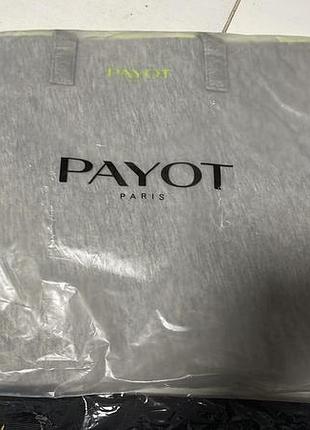 Сумка серая на плечо payot пайот. акция 1+1=3