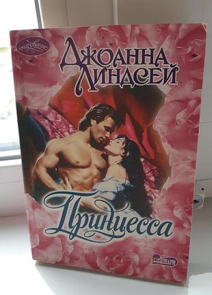 Жіночий роман (м'яка палітурка)