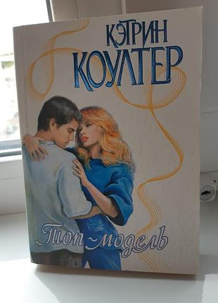 Женский роман (мягкий переплет)