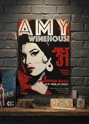 Металлическая винтажная табличка эми уайнхаус amy winehouse концертный постер 14х20 см