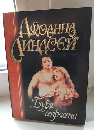 Женский роман (мягкий переплет)