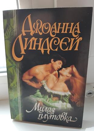 Женский роман (мягкий переплет)