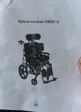 Медичне приладдя: крісло колісне оккса з ручним керуванням, чорне