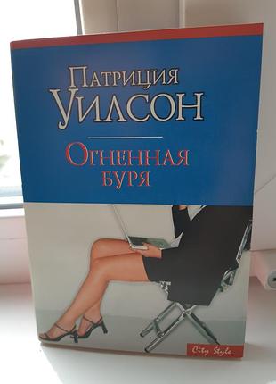 Жіночий роман (м'яка палітурка)