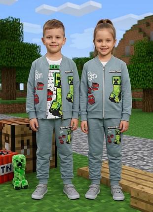 Детский спортивный костюм-тройка minecraft (кофта на молнии, реглан, брюки), 98-104,серый