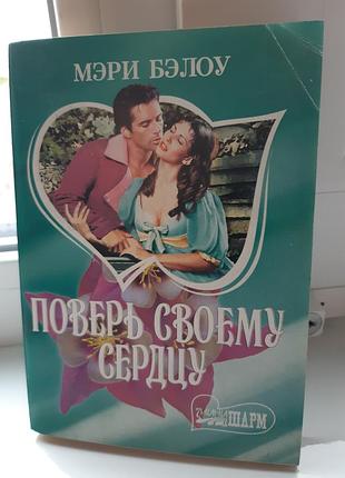 Женский роман (мягкий переплет)