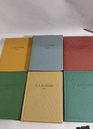 Книга,  книги, собрание сочинений в 6ти томах,  стихи