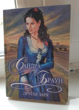 Жіночий роман (м'яка палітурка)