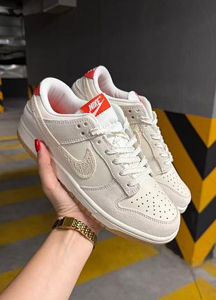 Кроссовки nike dunk low friendship knot