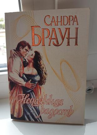 Жіночий роман (м'яка палітурка)