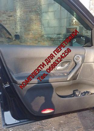 Комплект для перетяжки вставок дверні карти рено лагуна 2, renault laguna 2