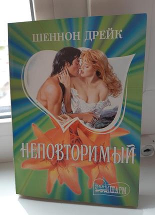 Женский роман (мягкий переплет)