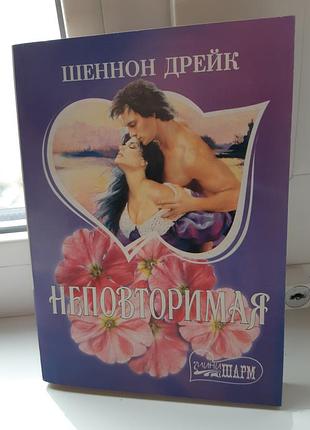 Жіночий роман (м'яка палітурка)