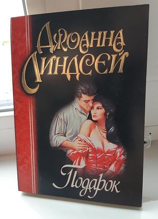 Жіночий роман (м'яка палітурка)
