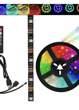 Led-стрічка smd 5050 rgb led 5 м ip65 з пультом та блоком живлення 220v