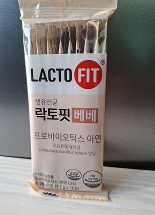 Дитячий синбіотик lactofit
