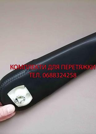 Чохли для перетяжки підлокітник хонда црв 3, honda cr-v iii (re)