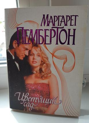 Женский роман (мягкий переплет)