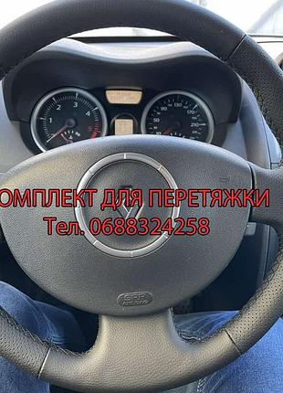 Оплетка чехол на руль рено меган 2, сценик 2, renault megane 2