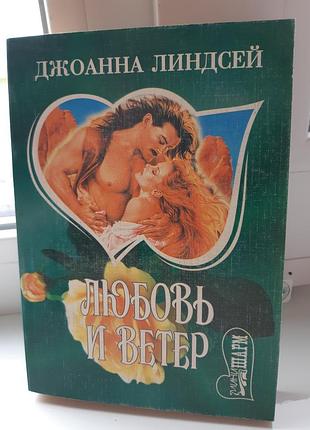 Жіночий роман (м'яка палітурка)