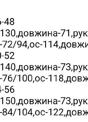 Костюм спортивний теплий тринитка 6