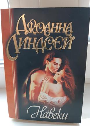 Женский роман (мягкий переплет)