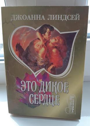 Женский роман (мягкий переплет)