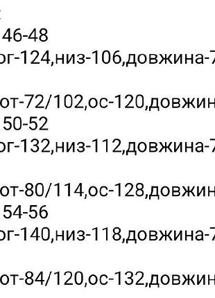 Піжама тепла з кенгуру унісекс