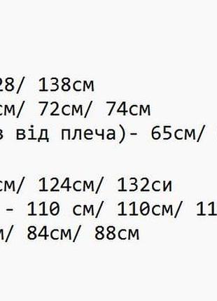 Костюм мужской трехнитка шоколад