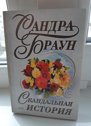 Женский роман (мягкий переплет)