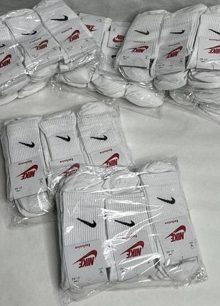Чоловічі та жіночі шкарпетки nike