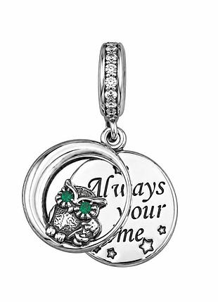 Серебряный шарм always by your side (7322)