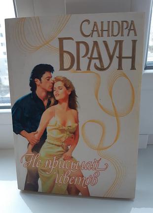 Женский роман (мягкий переплет)