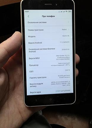 Xiaomi redmi 4a 2/32gb цілий робочий телефон смартфон недорого android 7.1.2