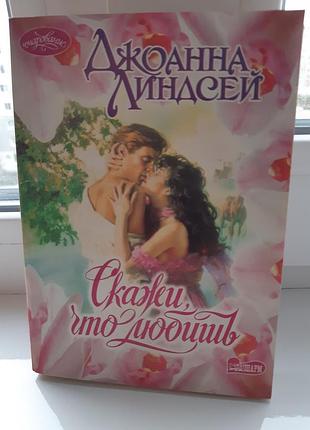 Женский роман (мягкий переплет)