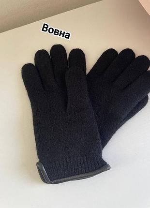 Перчатки шерсть размер l/xl