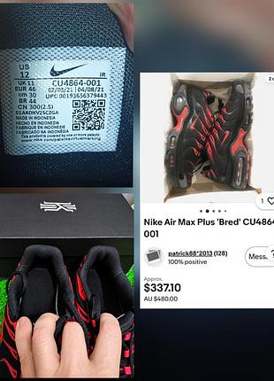 Кросівки nike aur max plus bred 10